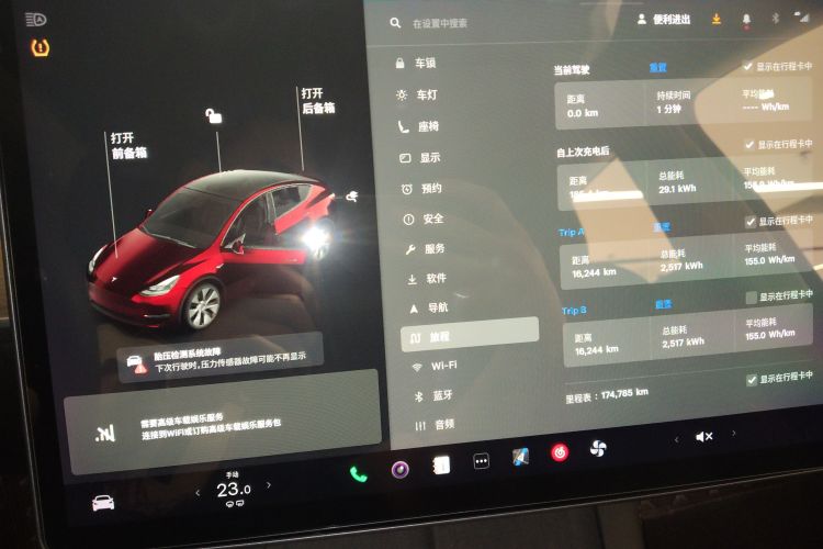 Tesla Model Y 2021 #15 Tesla Model Y 2021 car image #15