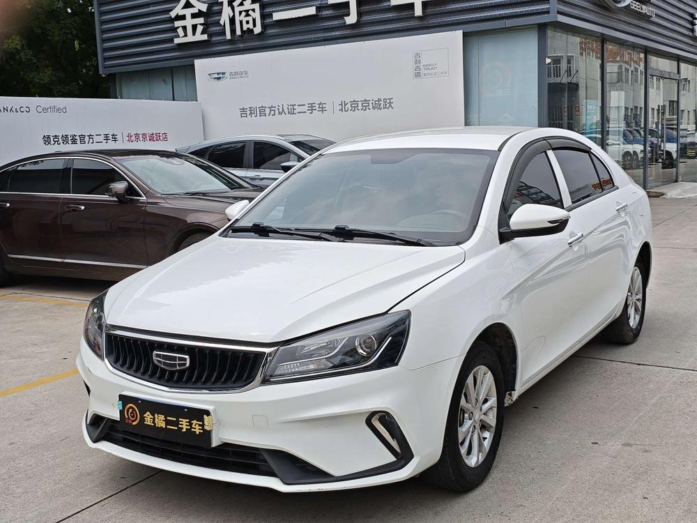 GEELY Emgrand 2021 GEELY Emgrand 2021 car image