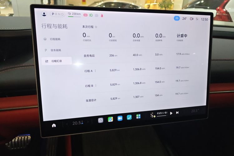 MI SU7 2025 car image #21