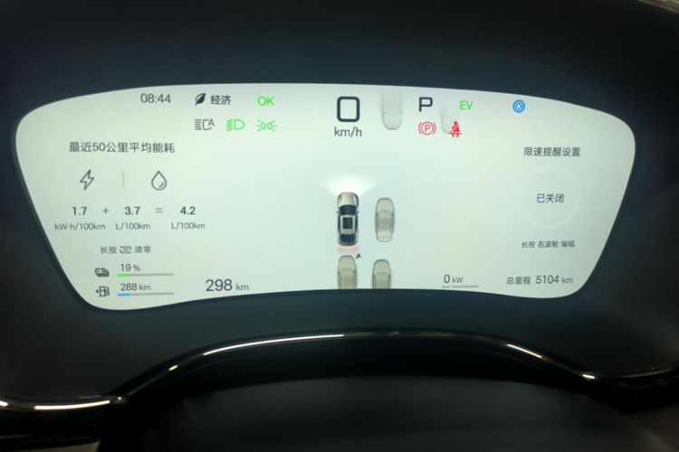 BYD Han 2025 car image #19