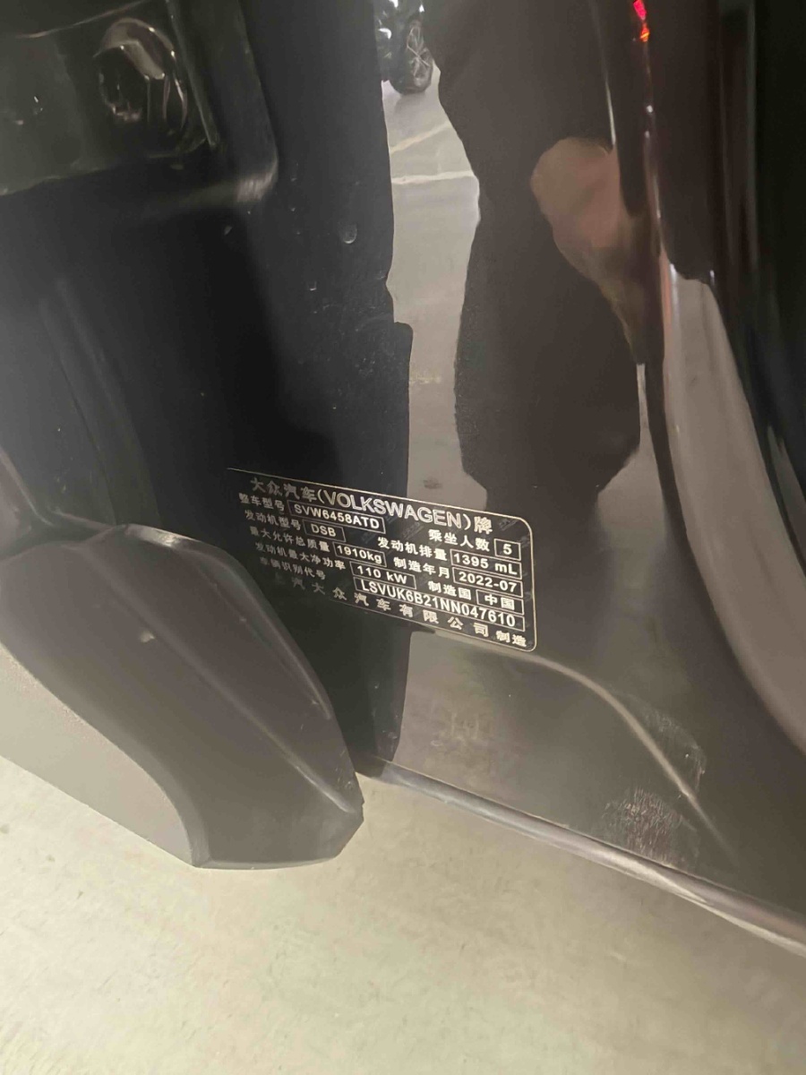 Volkswagen Tharu 2022 car image #11
