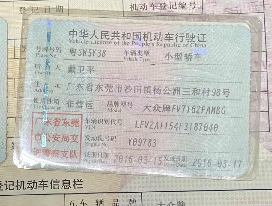 Volkswagen Bora 2016 car image #10