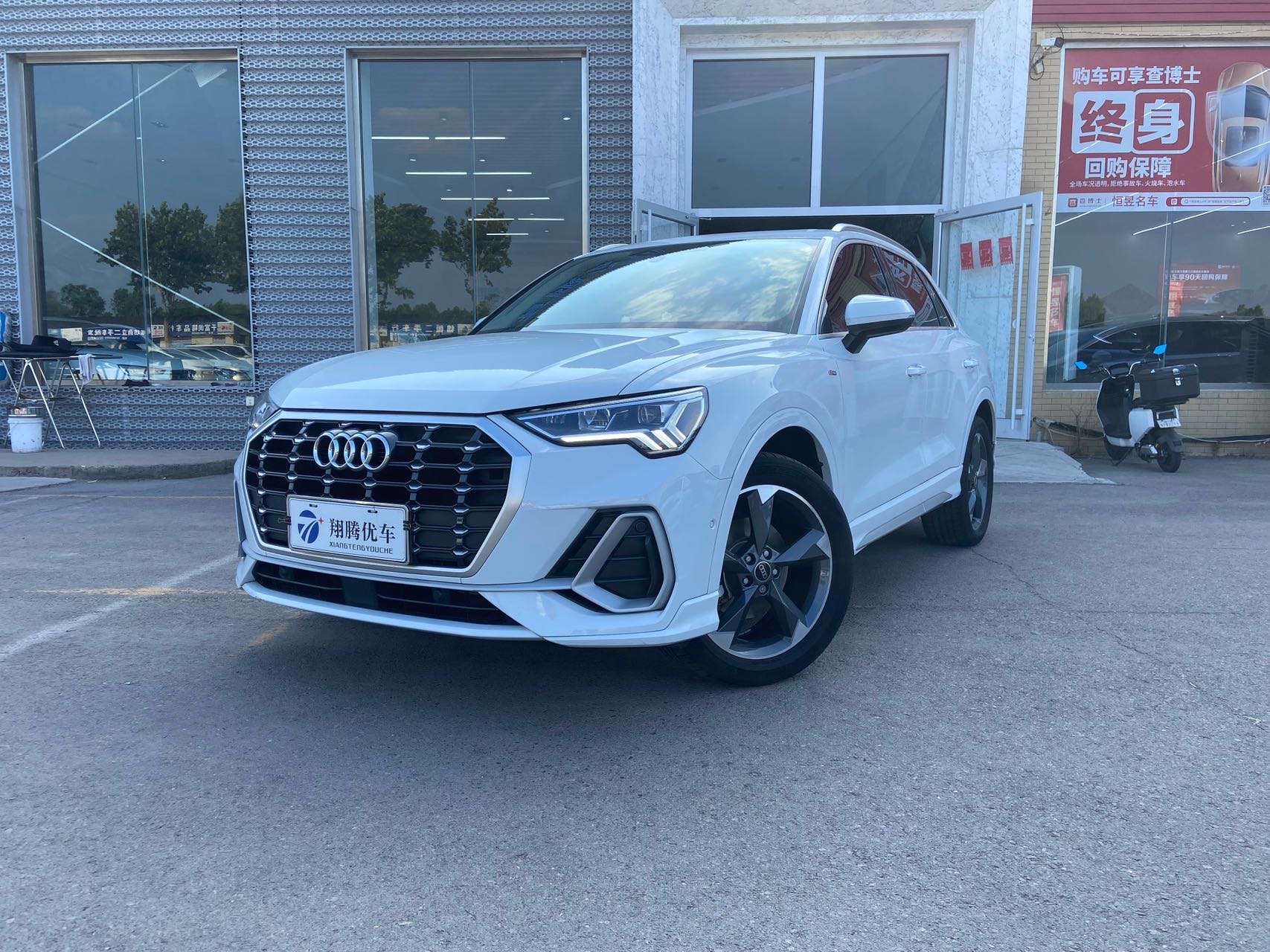 Audi Q3 2023 Audi Q3 2023 car image