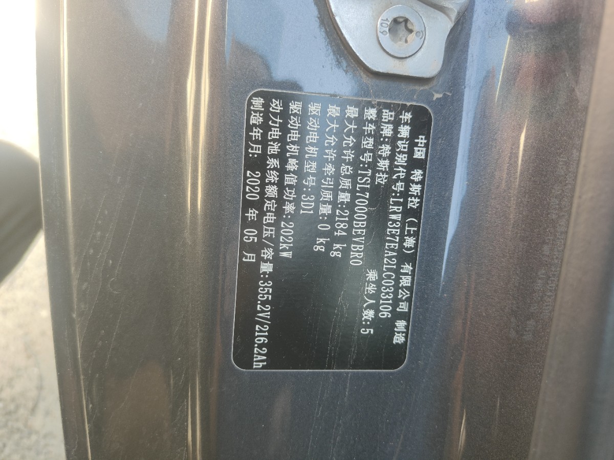 Tesla Model 3 2020 #6 Tesla Model 3 2020 car image #6