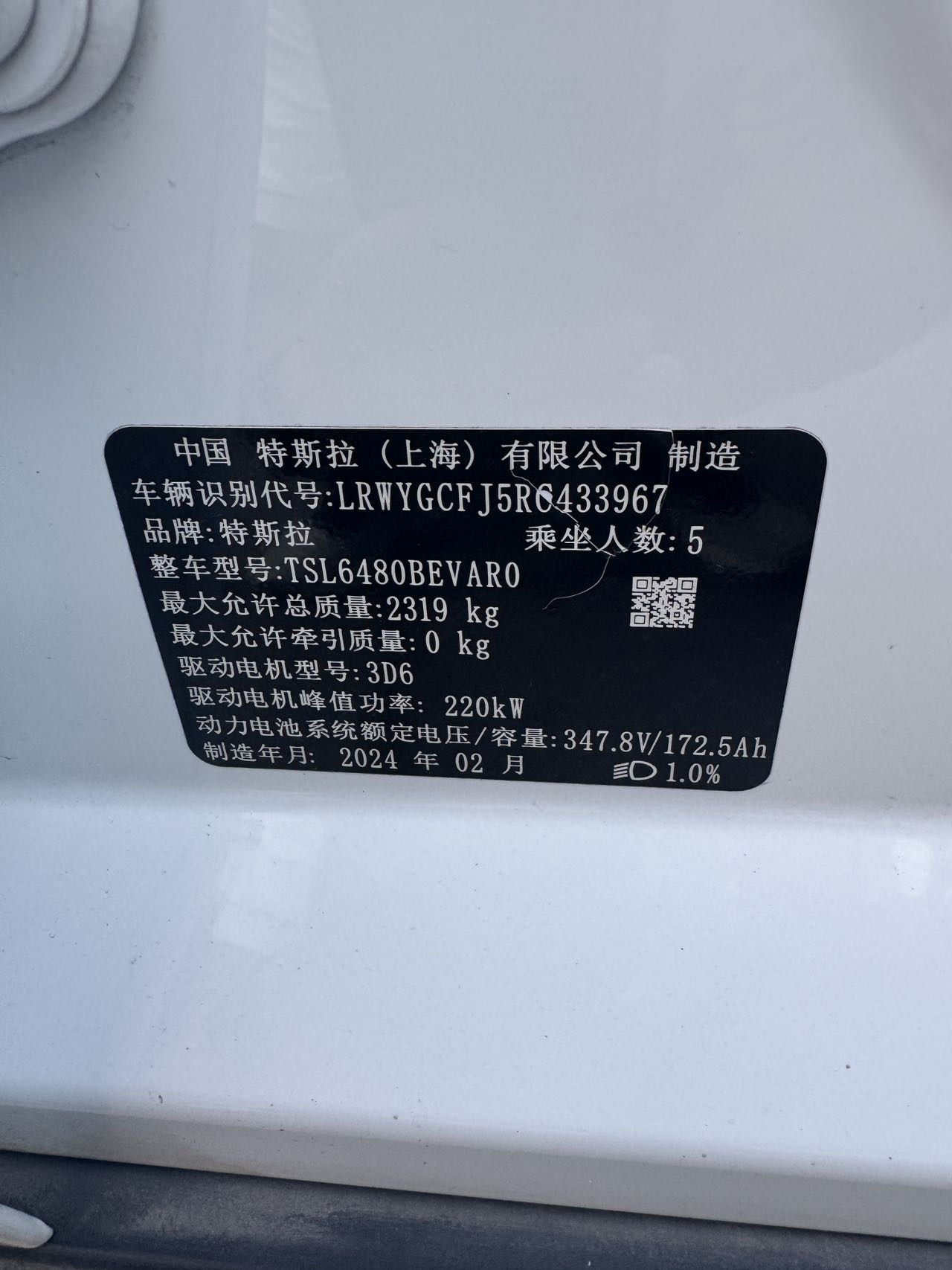 Tesla Model Y 2024 #7 Tesla Model Y 2024 car image #7