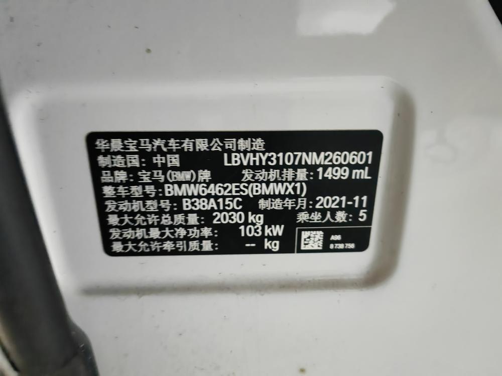 BMW X1 2022 immagine di auto #7