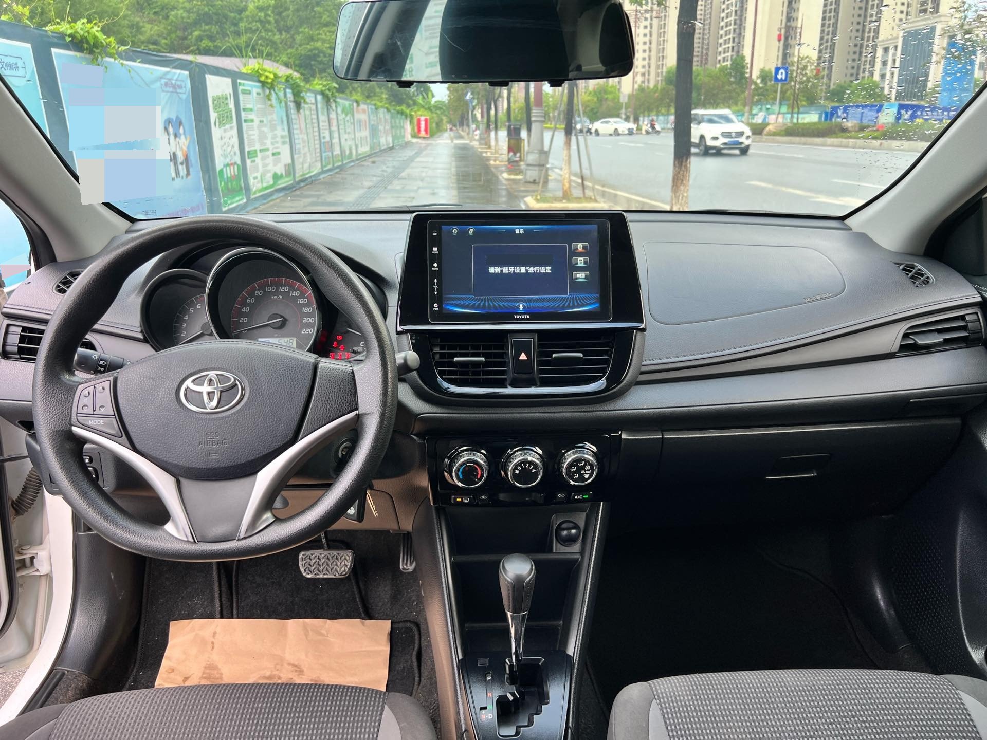 Toyota Vios FS 2020 car image #3