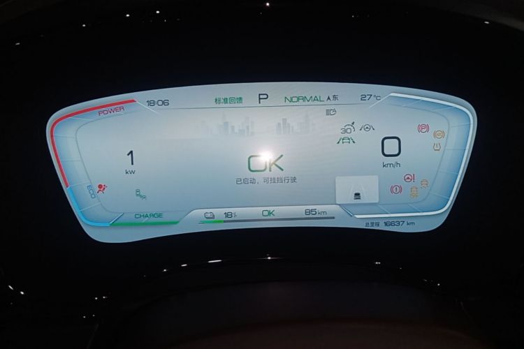 BYD Han 2022 #16 BYD Han 2022 immagine di auto #16