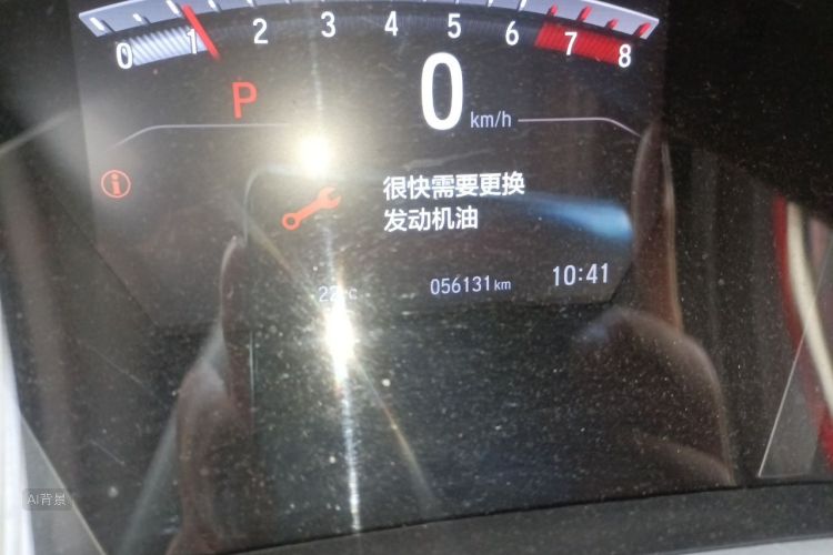 Honda CR-V 2022 imagem de carro #14