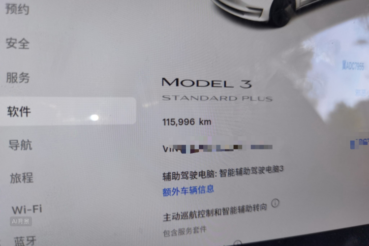 Tesla Model 3 2021 #14 Tesla Model 3 2021 car image #14