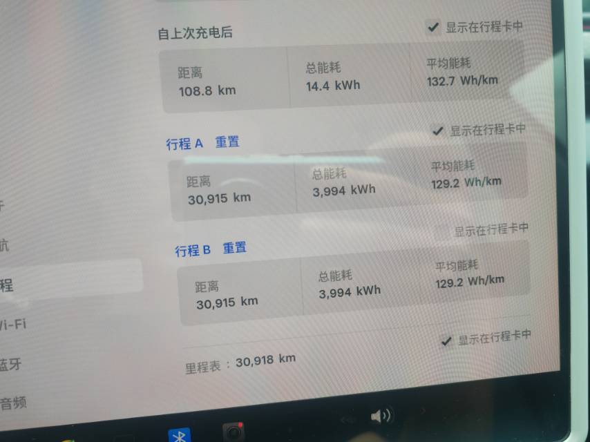 Tesla Model 3 2025 car image #3