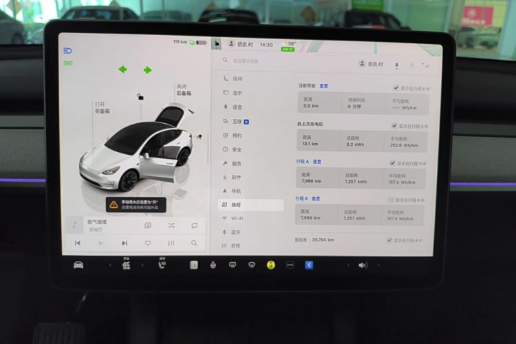 Tesla Model Y 2024 #12 Tesla Model Y 2024 car image #12