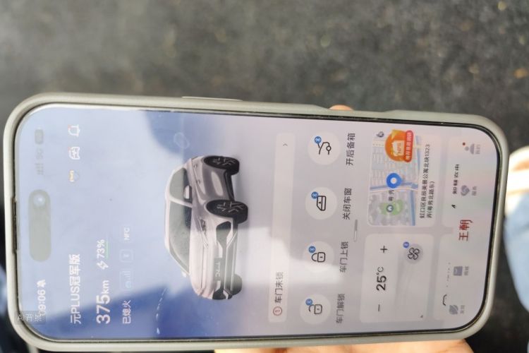 BYD Yuan Plus 2023 car image #10