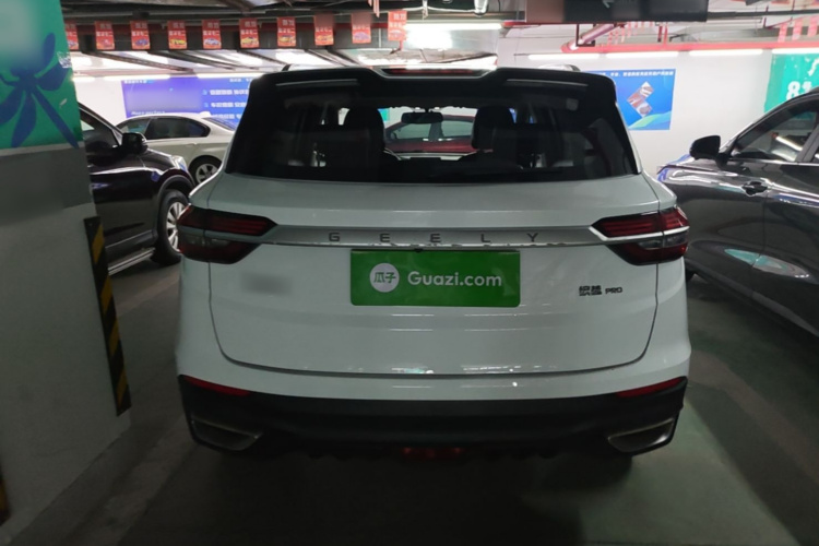 GEELY Coolray 2020 #4 GEELY Coolray 2020 image de voiture #4