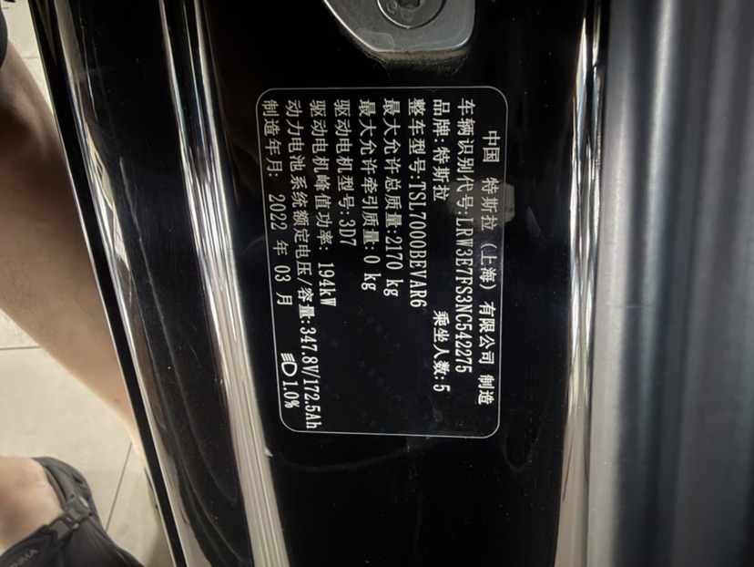 Tesla Model 3 2022 #10 Tesla Model 3 2022 car image #10