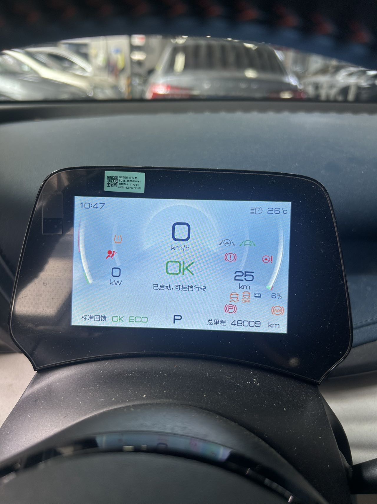 BYD Yuan Plus 2024 #5 BYD Yuan Plus 2024 изображение автомобиля #5