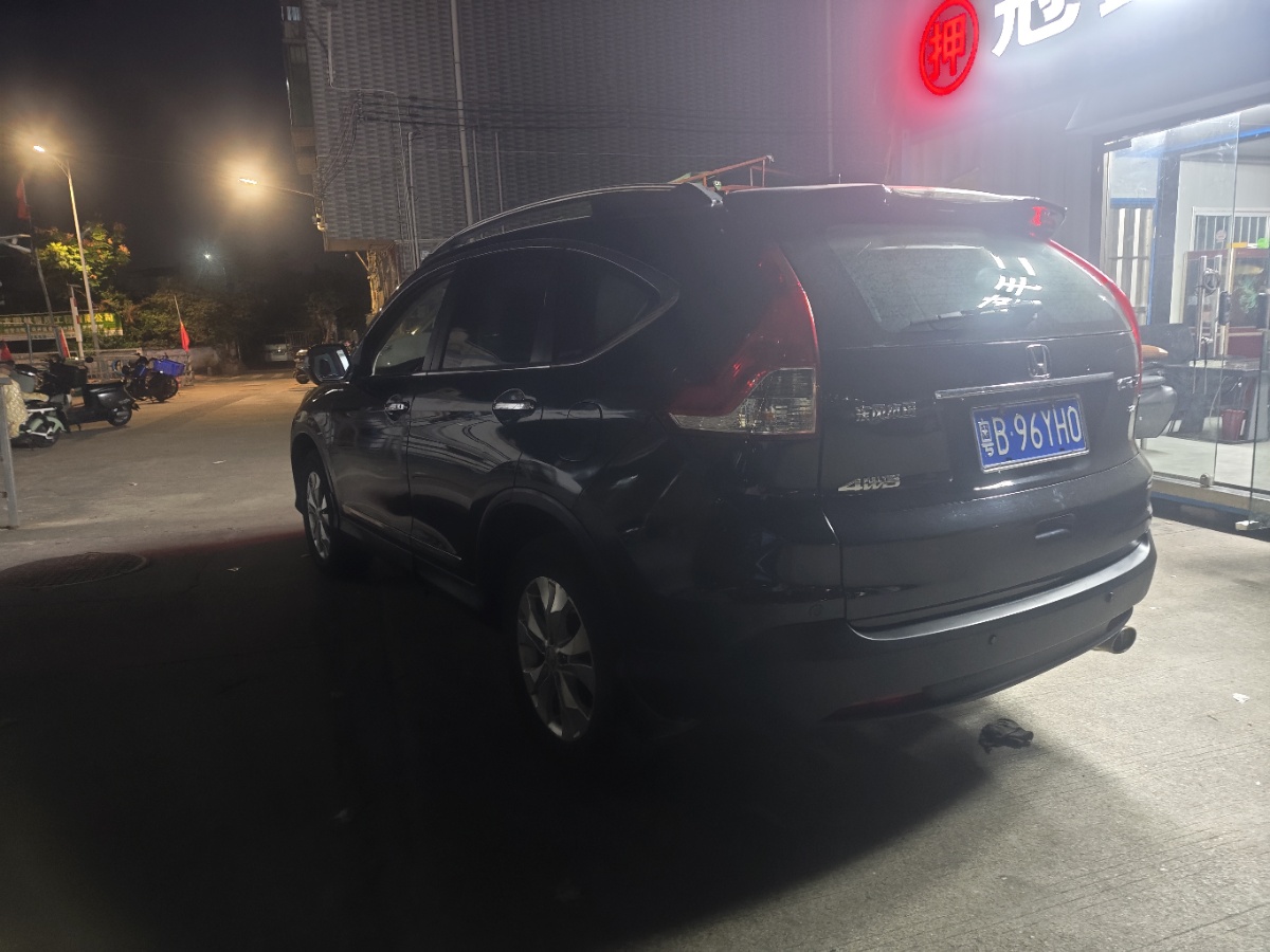 Honda CR-V 2015 #7 Honda CR-V 2015 image de voiture #7