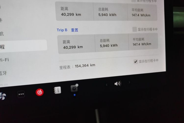 Tesla Model 3 2020 car image #12