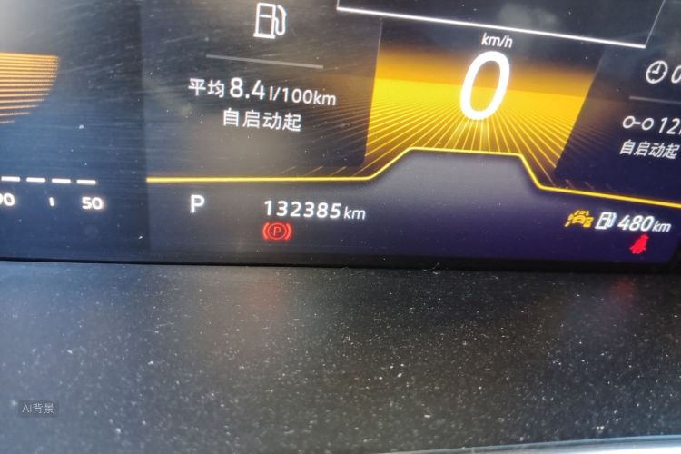 Volkswagen Lavida 2023 imagen de coche #14