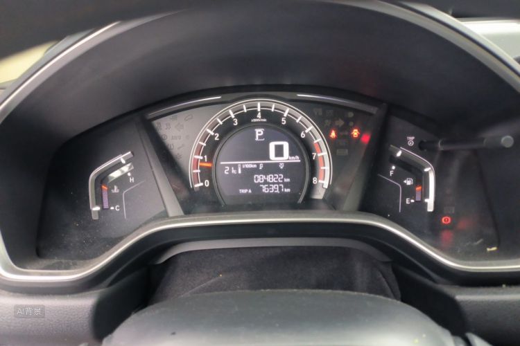 Honda CR-V 2020 car image #13
