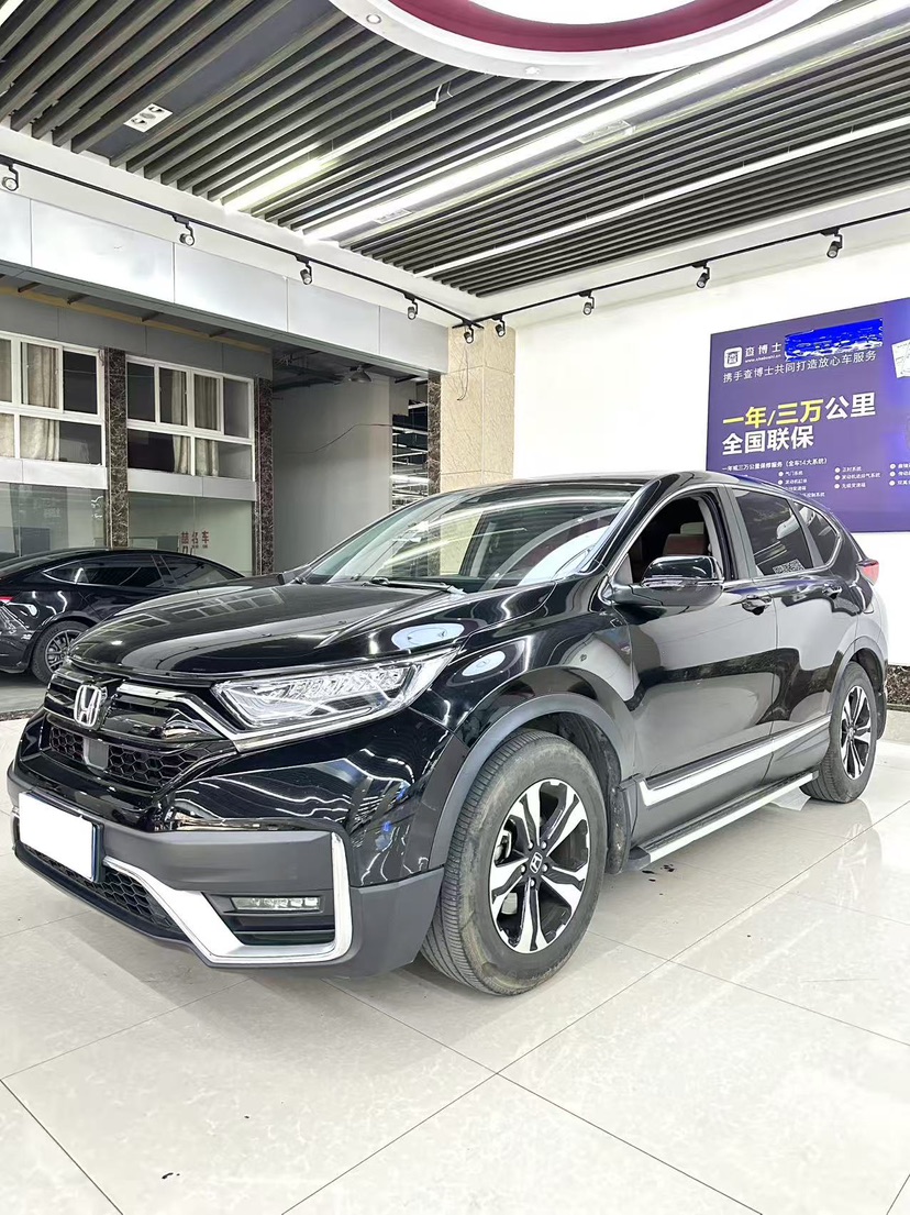 Honda CR-V 2021 Honda CR-V 2021 car image