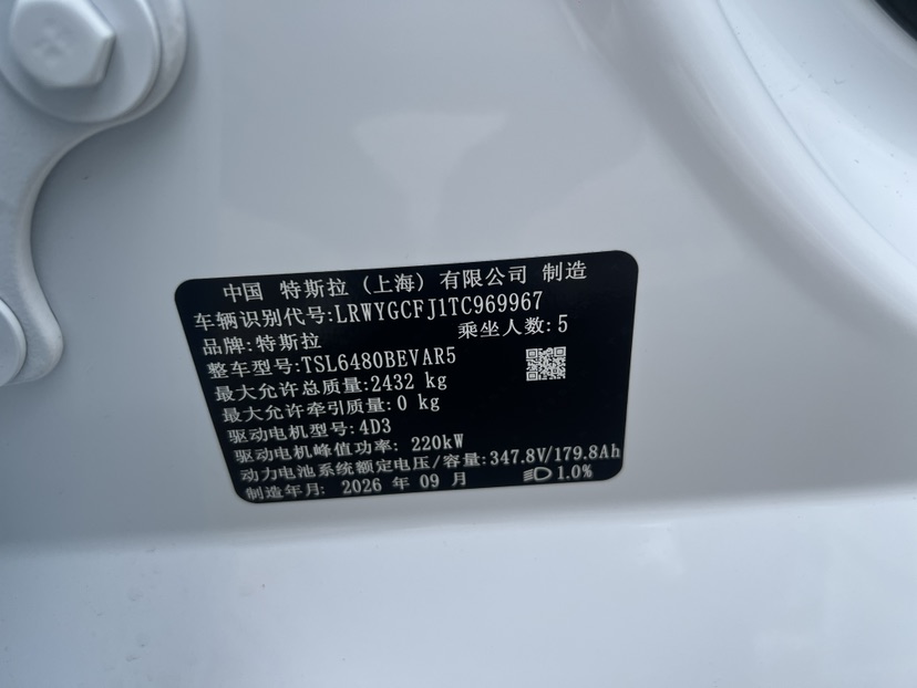 Tesla Model Y 2026 car image #10