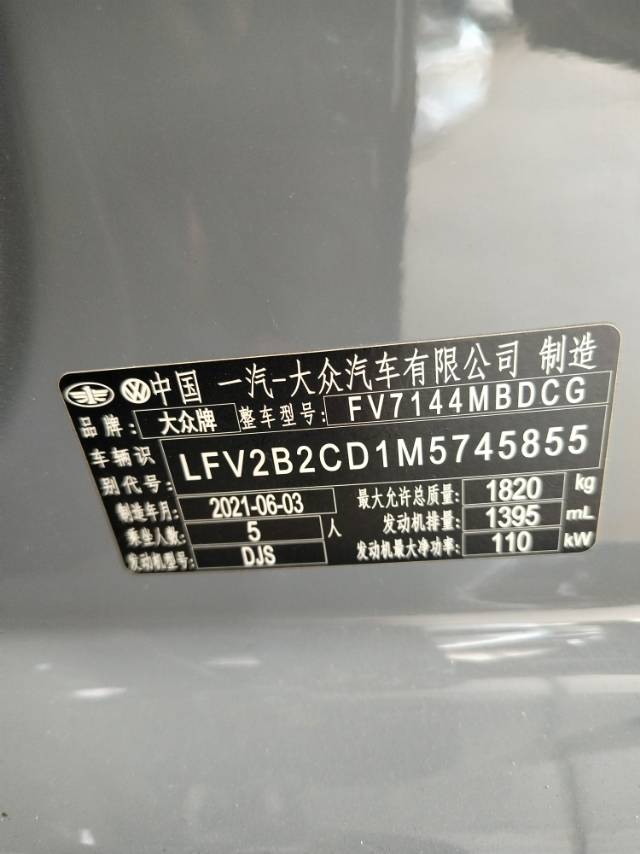 2021 #3 2021 car image #3