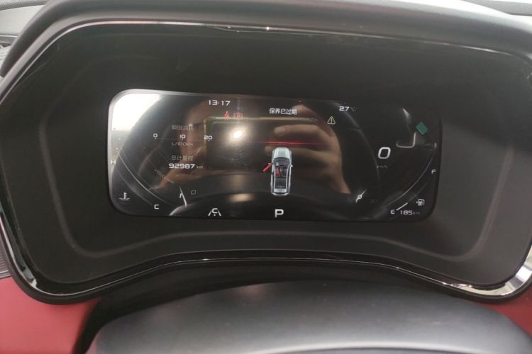 GEELY Emgrand S 2022 car image #12