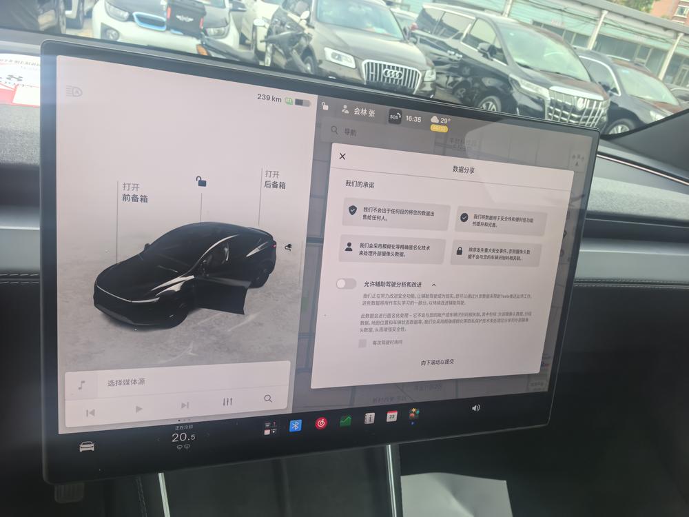 Tesla Model Y 2026 car image #8