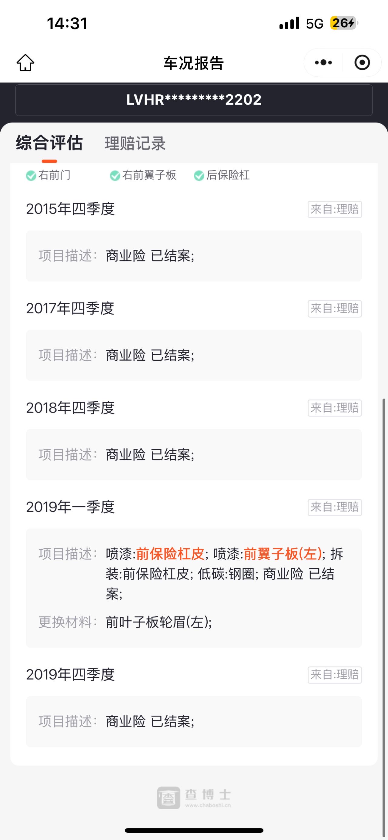 Honda CR-V 2012 imagem de carro #8