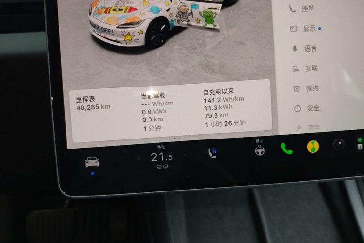 Tesla Model 3 2024 #12 Tesla Model 3 2024 immagine di auto #12
