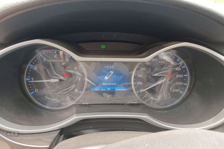 GEELY Emgrand 2016 car image #13