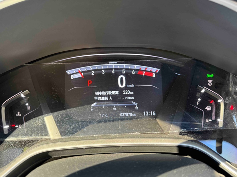 Honda CR-V 2020 صورة سيارة #9