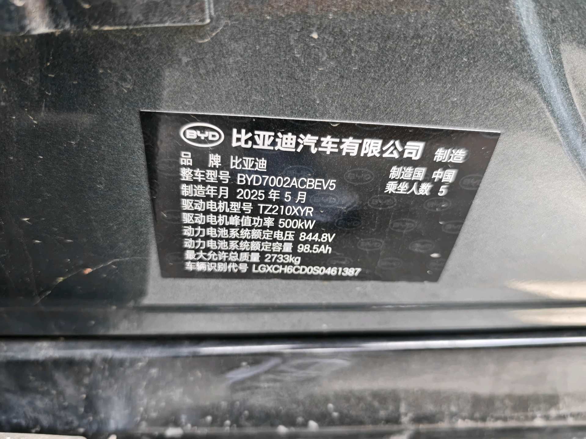 BYD HanL 2025 immagine di auto #10
