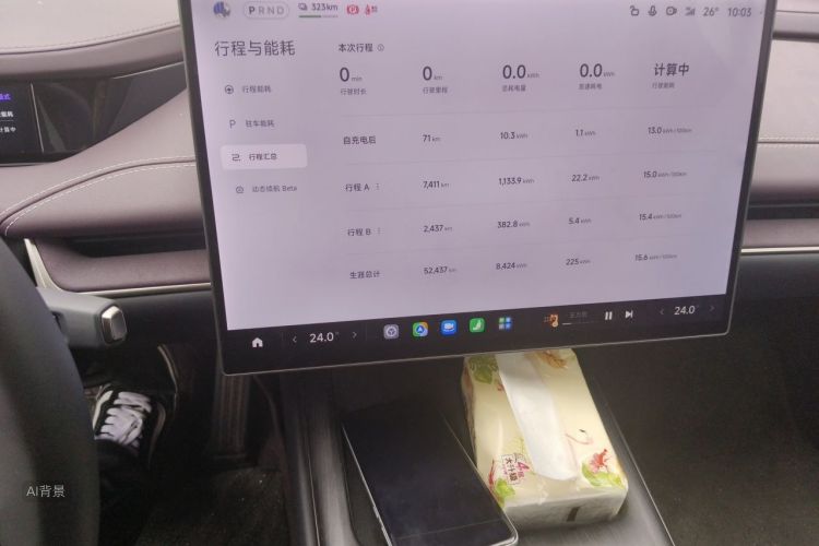 MI SU7 2025 car image #15