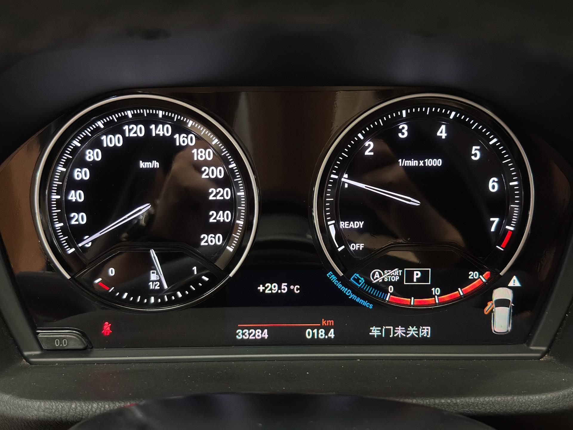 BMW X1 2020 car image #13