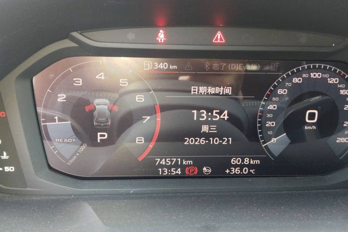 Audi Q3 2020 #24 Audi Q3 2020 imagen de coche #24