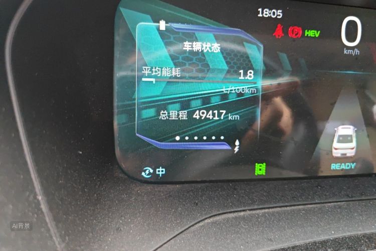GEELY Emgrand L HiP 2024 car image #14