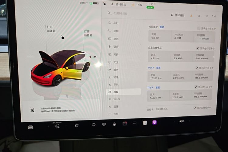 Tesla Model 3 2022 #12 Tesla Model 3 2022 car image #12