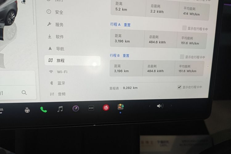 Tesla Model 3 2024 car image #16