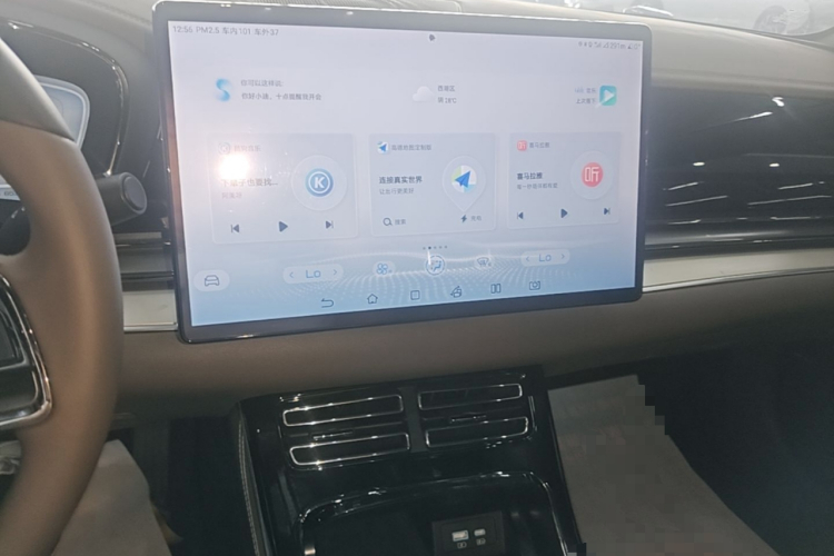 BYD Han 2022 car image #17