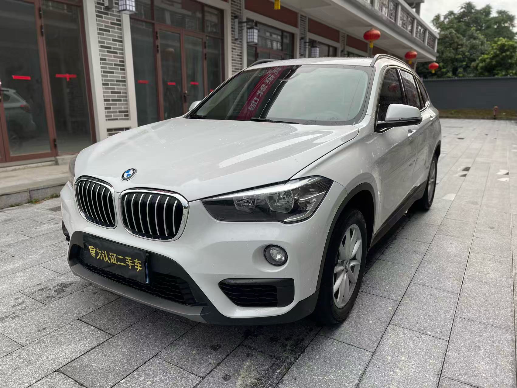 BMW X1 2018 BMW X1 2018 car image
