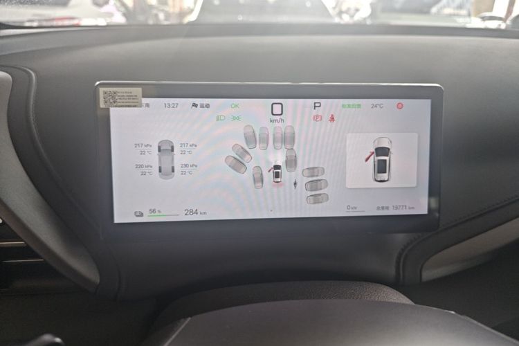 BYD Yuan Plus 2025 car image #12