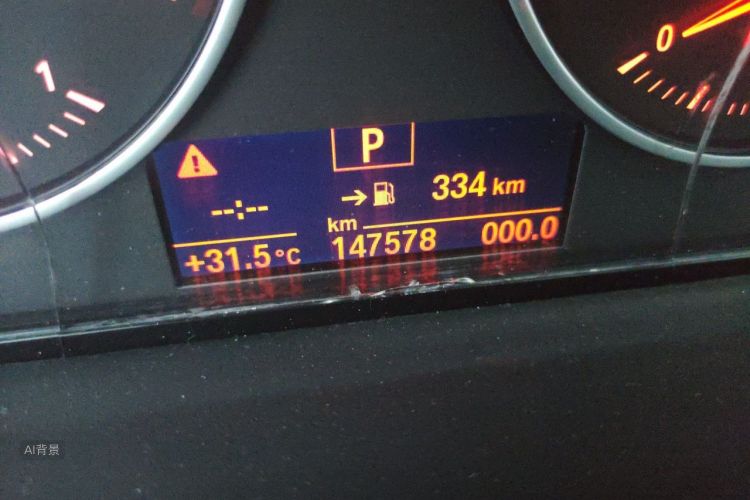 BMW X1 2016 #14 BMW X1 2016 image de voiture #14