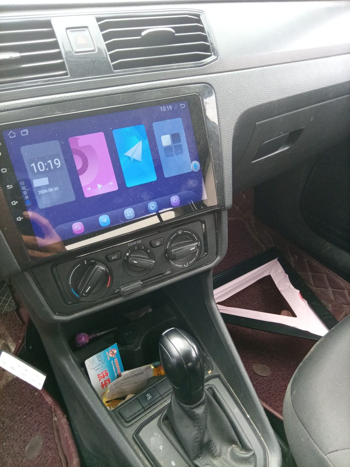 Volkswagen Santana 2020 car image #4