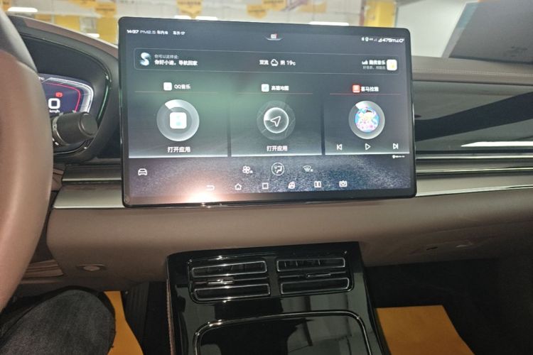 BYD Han 2020 #13 BYD Han 2020 immagine di auto #13