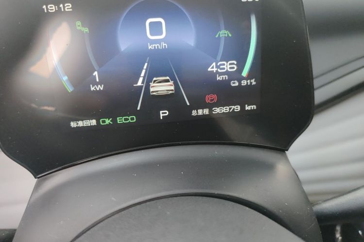 BYD Yuan Plus 2023 car image #8