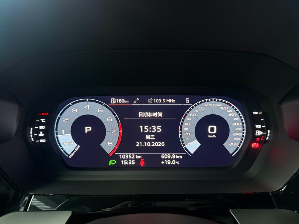 Audi A3 2024 car image #7