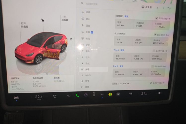 Tesla Model Y 2023 #12 Tesla Model Y 2023 car image #12