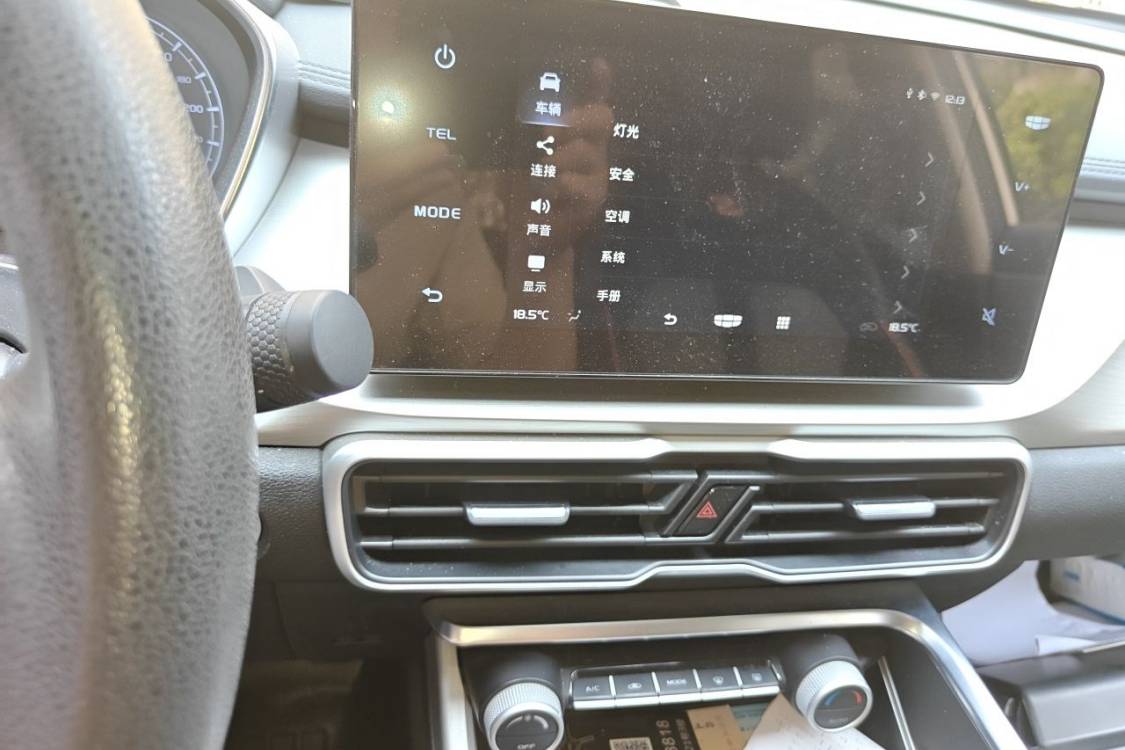 GEELY Coolray 2024 imagen de coche #17
